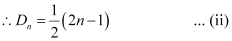 NCERT Solutions Class 11 Physics Chapter 2 - Motion in a Straight Line